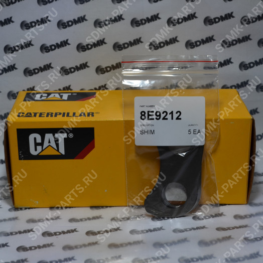 Пластина регулировочная 8E9212 (CATERPILLAR (CAT))