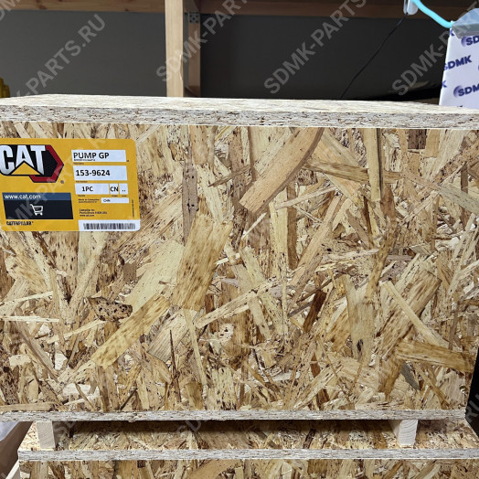 Насос поршневой гидравлический 1539624 (153-9624 / 0R1062 / 0R-1062) CAT 834G, 834H, 836G, 836H, 988G, 988H
