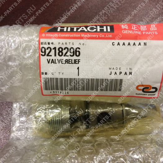 Клапан 0709701 HITACHI EX225 9218296