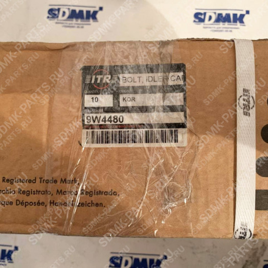 Болт крепления ленивца 2500122861400 CAT D9R 9W4480