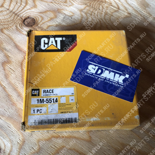 Подшипник CATERPILLAR 1M5514