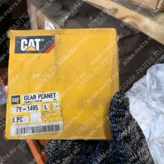 Шестерня планетарная 1 ступени CATERPILLAR 7Y1495 1