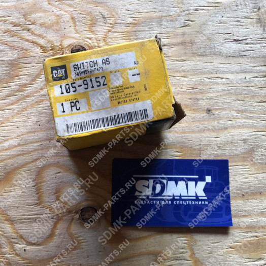 Датчик давления CATERPILLAR 105-9152