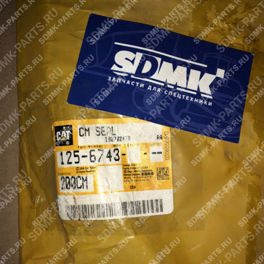 Уплотнение CATERPILLAR 125-6743