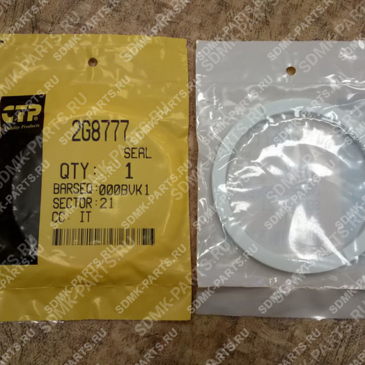 Уплотнение CAT 143H 2G8777