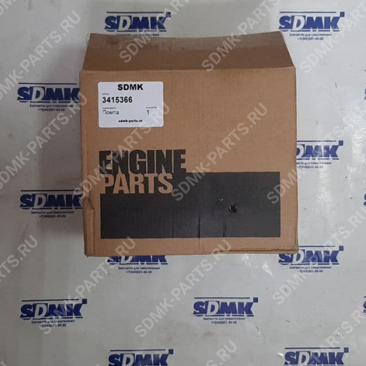 Насос водяной 4934058 KOMATSU D65E-12 3415366 1