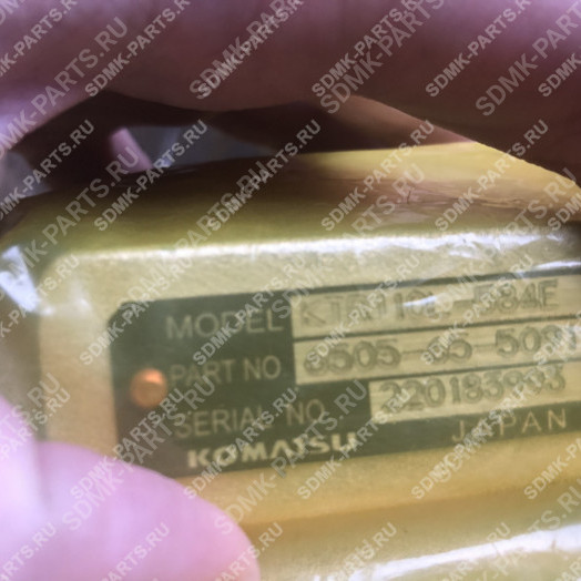 Турбокомпрессор KOMATSU PC750 6505-65-5091 1