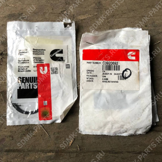 Кольцо стопорное HYUNDAI R320LC-7 3920692
