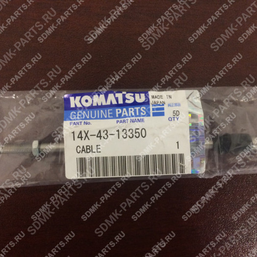 Трос KOMATSU D65E-12 14X-43-13350