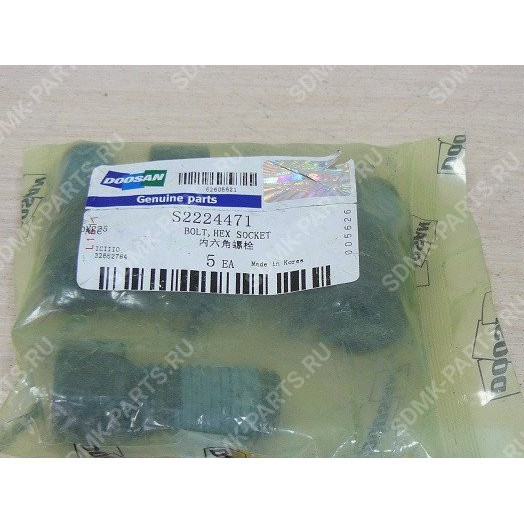 Болт М8*2,5*40 DOOSAN 255LC-V S2224471