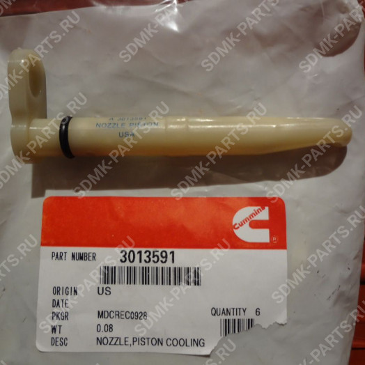 Сопло для охлаждения поршня SHANTUI SD-32 3013591