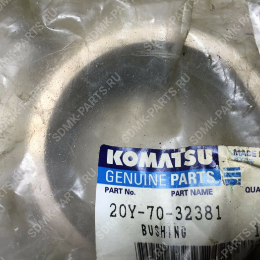 Втулка KOMATSU PC228US-3 20Y-70-32381