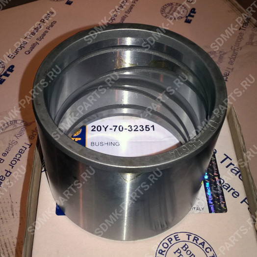 Втулка KOMATSU PC200LC-7 20Y-70-32351