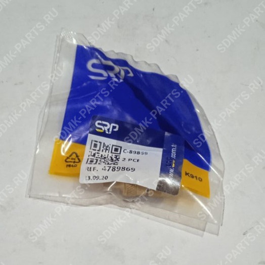 Крышка VOLVO A35F 4789869