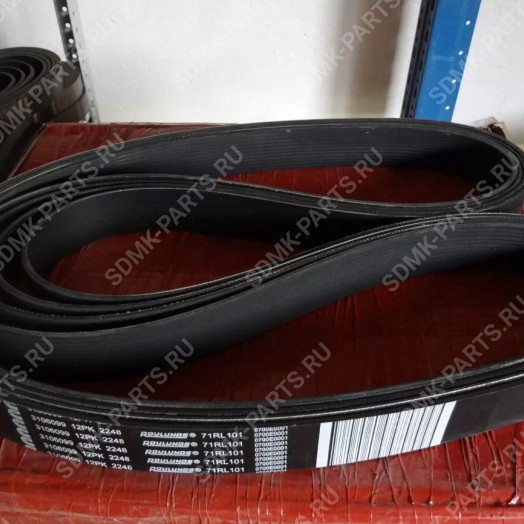 Ремень вентилятора 12PK2275-12PK2295 QSX15 Cummins QSX-15 3106099