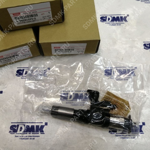 Форсунка ISUZU 4HK-1 8982843930