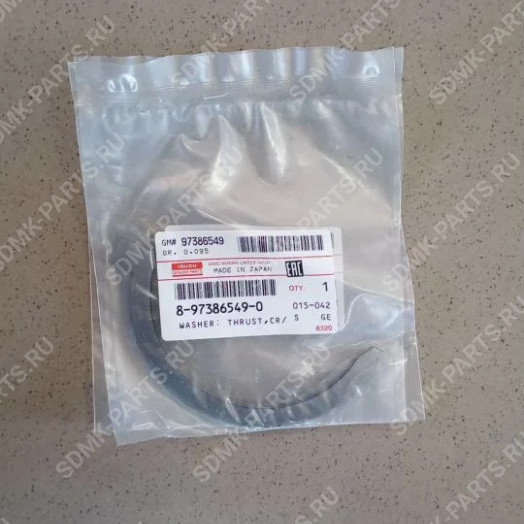 Полукольца 8943992830 HITACHI ZX330-3 8973865490