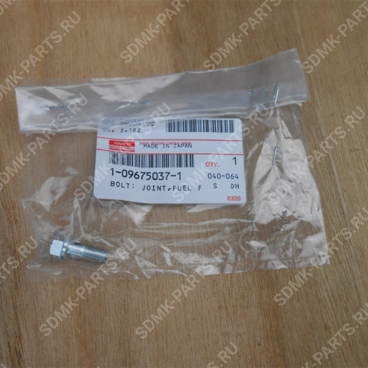 Штуцер HITACHI ZX330LG-3G 1096750371