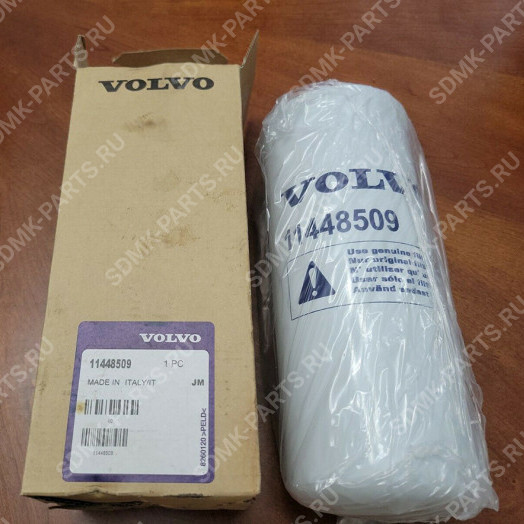 Фильтр КПП 81-00048-SX VOLVO A35F 11448509