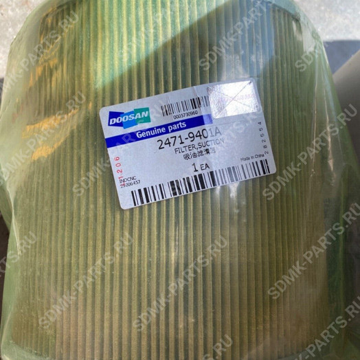 Фильтр гидравлический всасывающий PT913 DOOSAN 340LC-V 2471-9401A