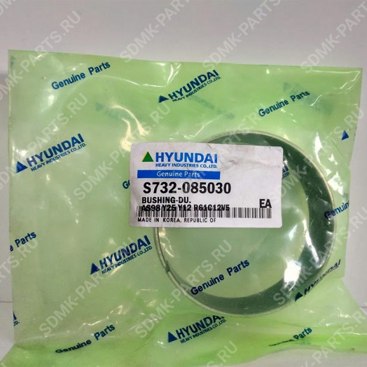 Втулка HYUNDAI R200W-7 S732-085030