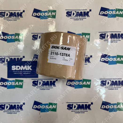 Втулка DOOSAN 340LC-V 2110-1378A