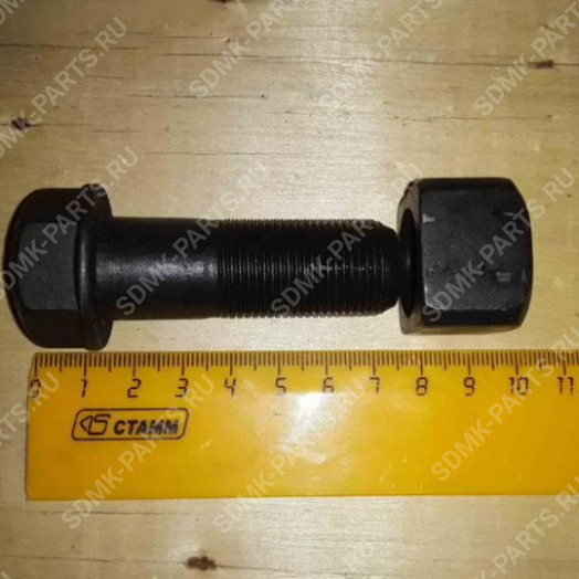 Болт башмачный M18х55 HITACHI ZX200 4297905
