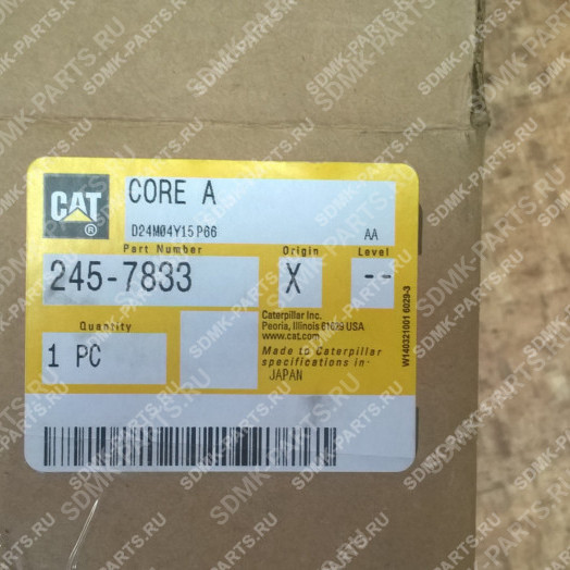 Радиатор отопителя CAT 330DL 245-7833 1
