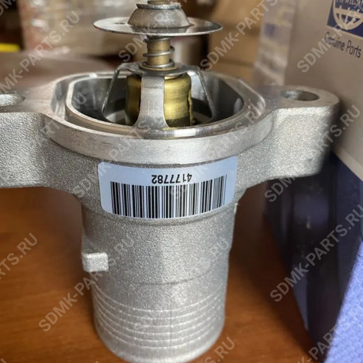 Термостат Perkins  4133L064