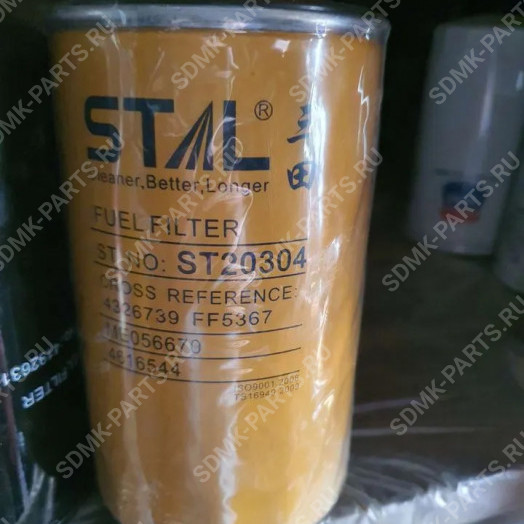 Фильтр топливный ST20304 HYUNDAI R380LC-9 XKBH-02138