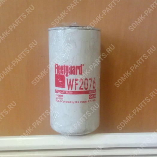 Фильтр системы охлаждения SX533 (3318319/WF2076/P552076) SHANTUI SD-22 3310272