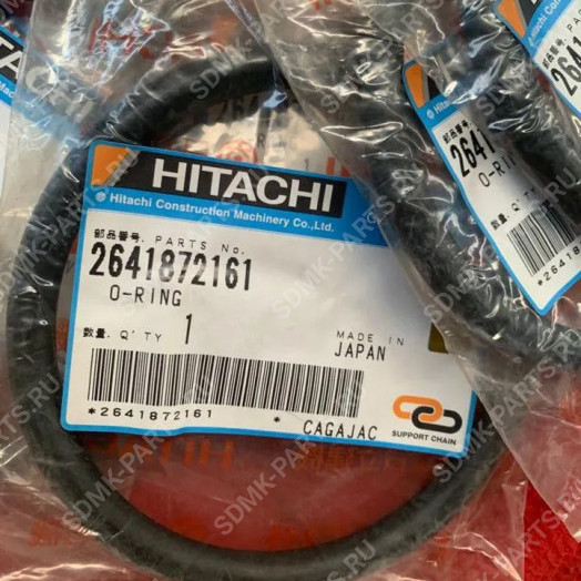 Кольцо HITACHI LX110-7 2641872161