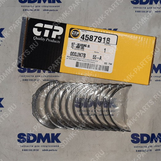 Вкладыши шатунные комплект CAT D6N 458-7918