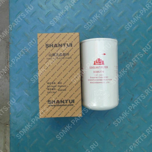 Фильтр системы охлаждения SHANTUI SD-22 3305370