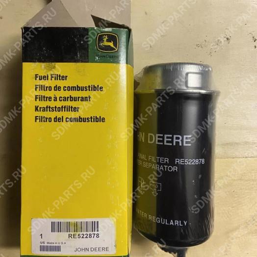 Фильтр топливный 82-20513-SX RE522878