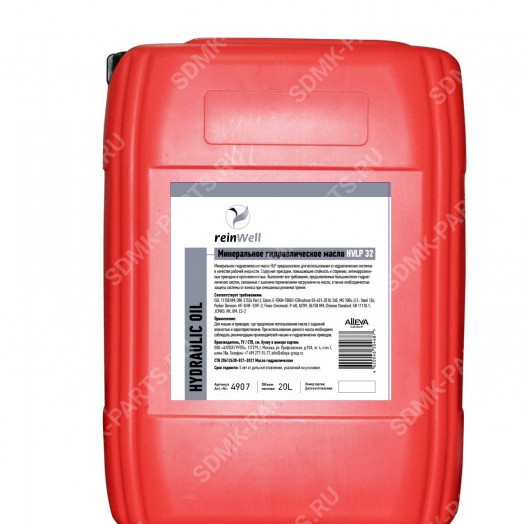 Гидравлическое масло ReinWell HVLP 32 ARCTIC (-55°C), 20л.