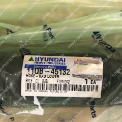 Патрубок радиатора нижний HYUNDAI R520LC-9 11QB-45132 11QB-45132 Патрубок радиатора нижний HYUNDAI R520LC-9 11QB-45132 11QB-45132