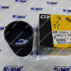 Патрубок CAT 336D2L 281-3515 281-3515 Патрубок CAT 336D2L 281-3515 281-3515