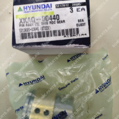 Ось сателлита (с втулкой) HYUNDAI R305LC-7 XKAQ-00440 Ось сателлита (с втулкой) HYUNDAI R305LC-7 XKAQ-00440