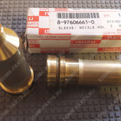 Направляющая (стакан) топливной форсунки HITACHI ZX240LC-3 8976066610 8976066610 Направляющая (стакан) топливной форсунки HITACHI ZX240LC-3 8976066610 8976066610