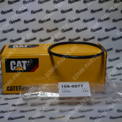 Уплотнительное кольцо CAT D9R 109-0077 109-0077 Уплотнительное кольцо CAT D9R 109-0077 109-0077