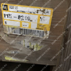 Шток гидравлический 115-8219 CATERPILLAR 115-8219 Шток гидравлический 115-8219 CATERPILLAR 115-8219