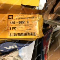 Смазка для гидромолота CATERPILLAR 130-6951 130-6951