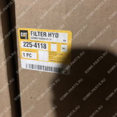 Фильтр гидравлический CATERPILLAR 225-4118 225-4118 Фильтр гидравлический CATERPILLAR 225-4118 225-4118