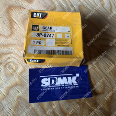 Шестерня CATERPILLAR 3P0747 3P0747 Шестерня CATERPILLAR 3P0747 3P0747
