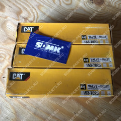 Клапан впускной CATERPILLAR 153-7023 153-7023