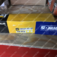 Переключатель CATERPILLAR 158-6632 158-6632 Переключатель CATERPILLAR 158-6632 158-6632