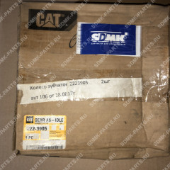 Шестерня ГРМ промежуточная (71 зуб) CATERPILLAR 222-3905 222-3905 Шестерня ГРМ промежуточная (71 зуб) CATERPILLAR 222-3905 222-3905