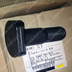 Болт SHANTUI SD-32 178-27-11150 178-27-11150 Болт SHANTUI SD-32 178-27-11150 178-27-11150