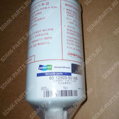 Фильтр топливный CX502, CX512, FS1212, 12503-5011D, ST20806 DOOSAN 255LC-V 65.12503-5016 Фильтр топливный CX502, CX512, FS1212, 12503-5011D, ST20806 DOOSAN 255LC-V 65.12503-5016